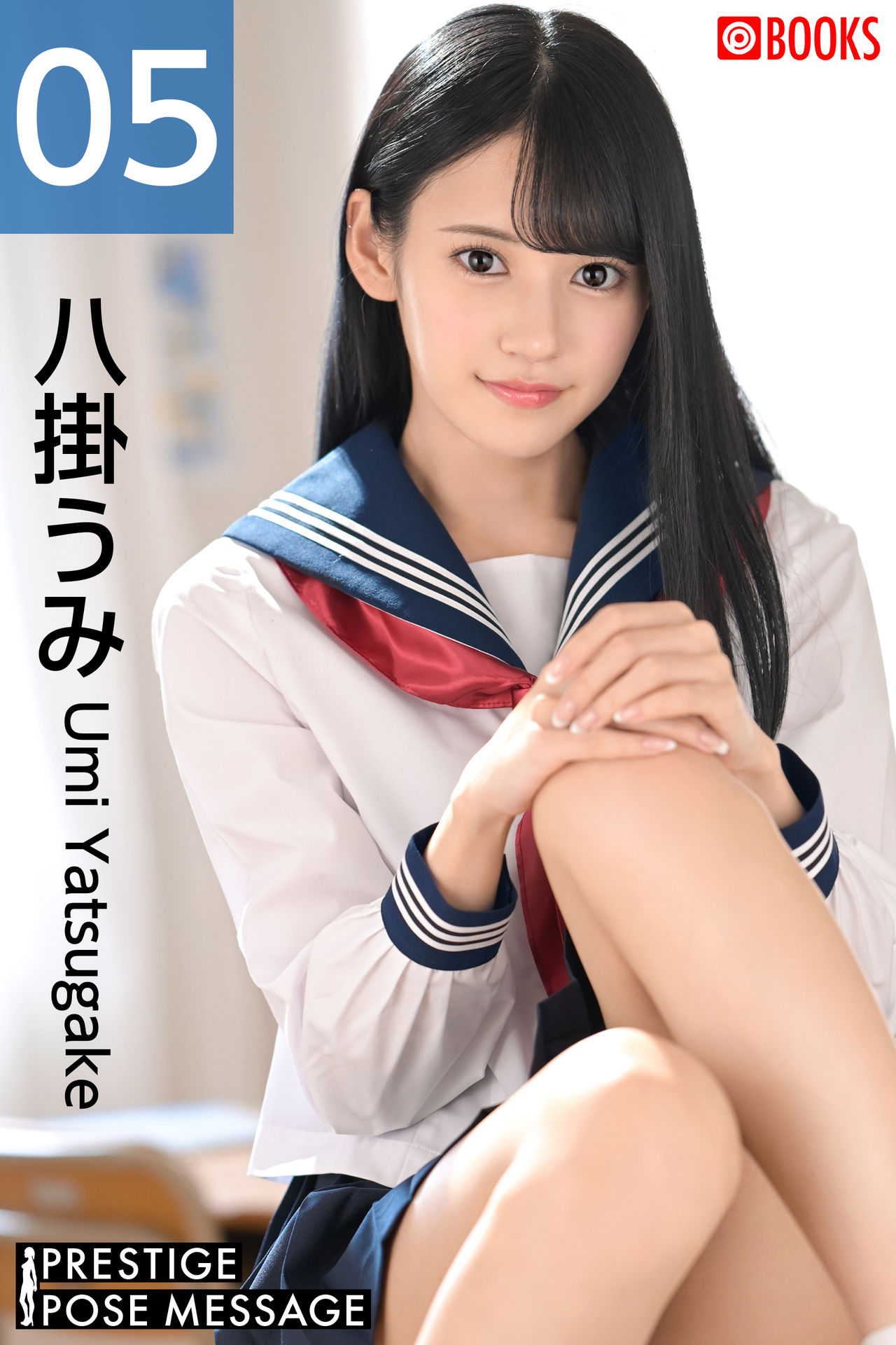 [PRESTIGE]2023-11【POSE MESSAGE 05】八掛うみ [93P 36M]-石川澪写真网