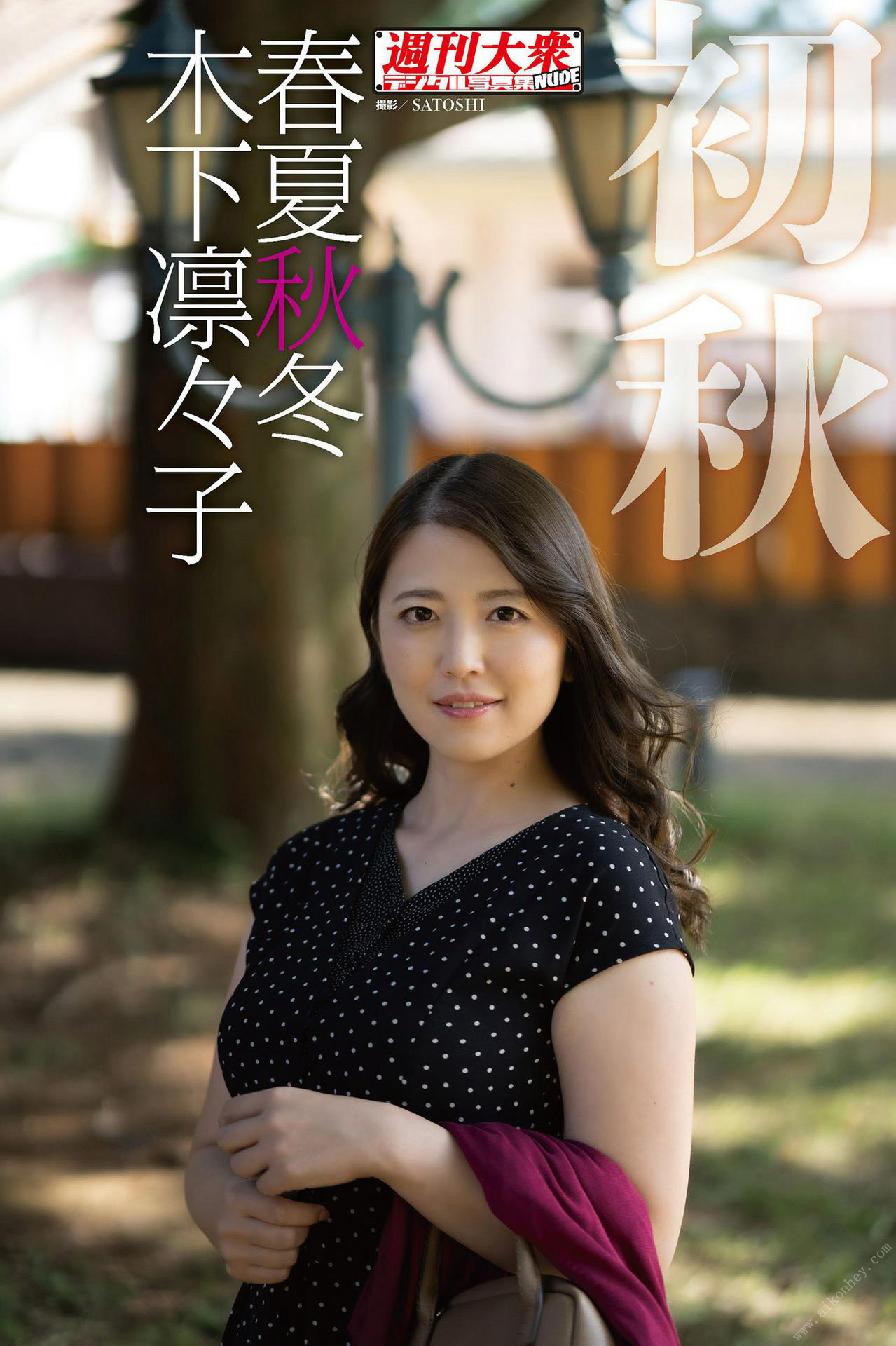 [Photobook] Ririko Kinoshita 木下凛々子 – Early autumn 初秋【81P 166MB】-石川澪写真网