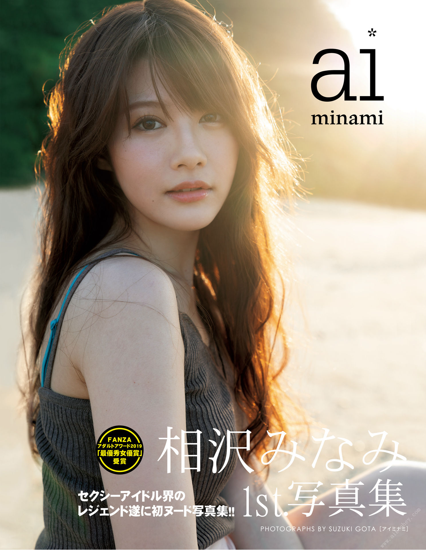 相沢みなみ1st.写真集 「aiminami」【110P 216MB】-石川澪写真网