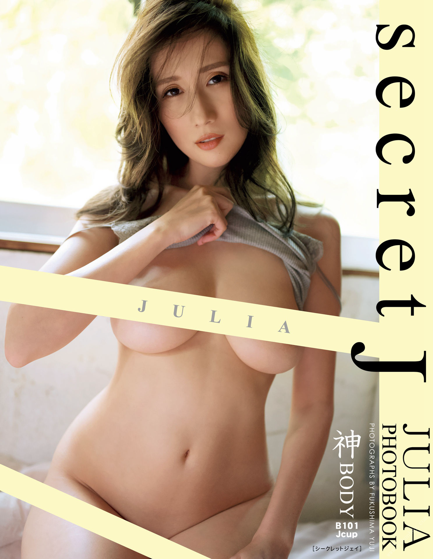 JULIA写真集 secret J 豪華愛蔵版【109P 190MB】-石川澪写真网