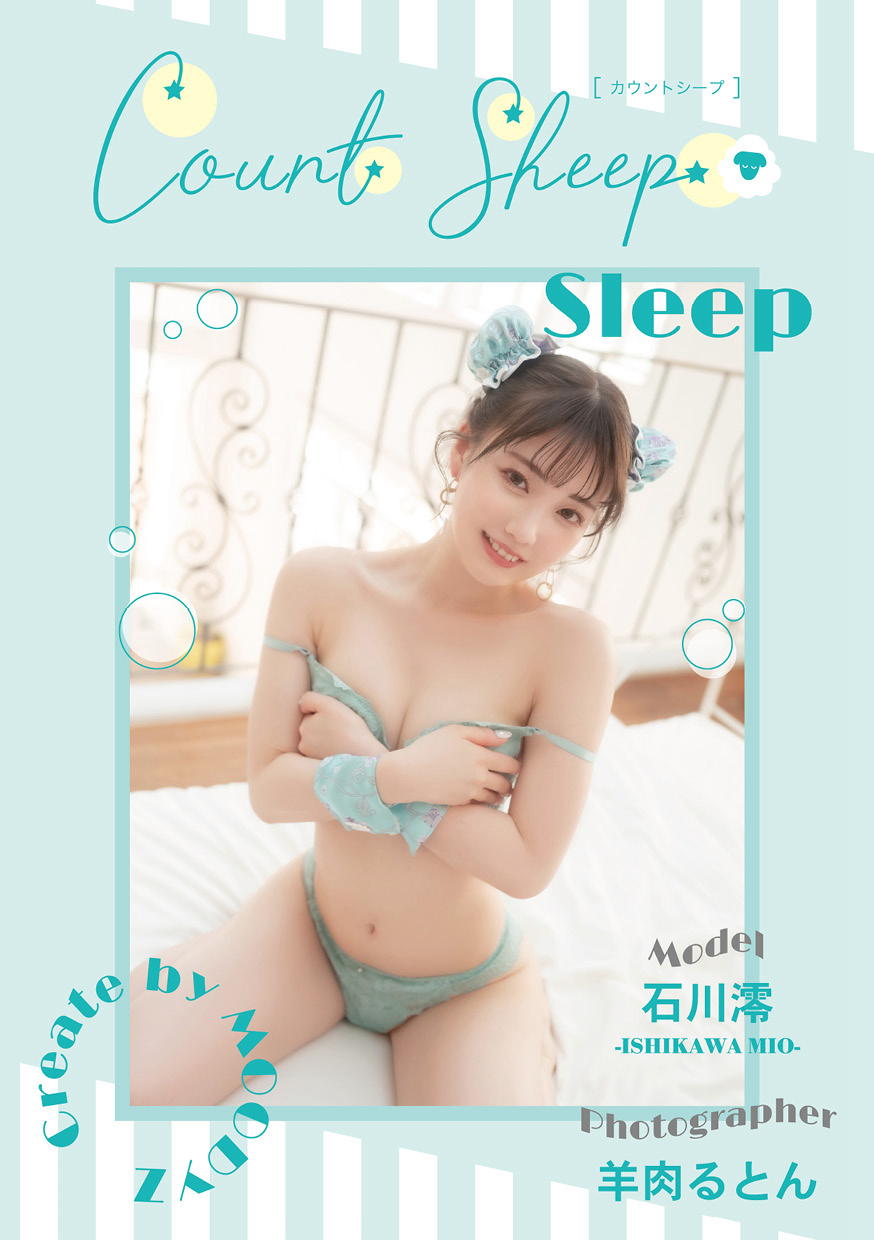 Count sheep【Sleep】石川澪【80P 54MB】-石川澪写真网