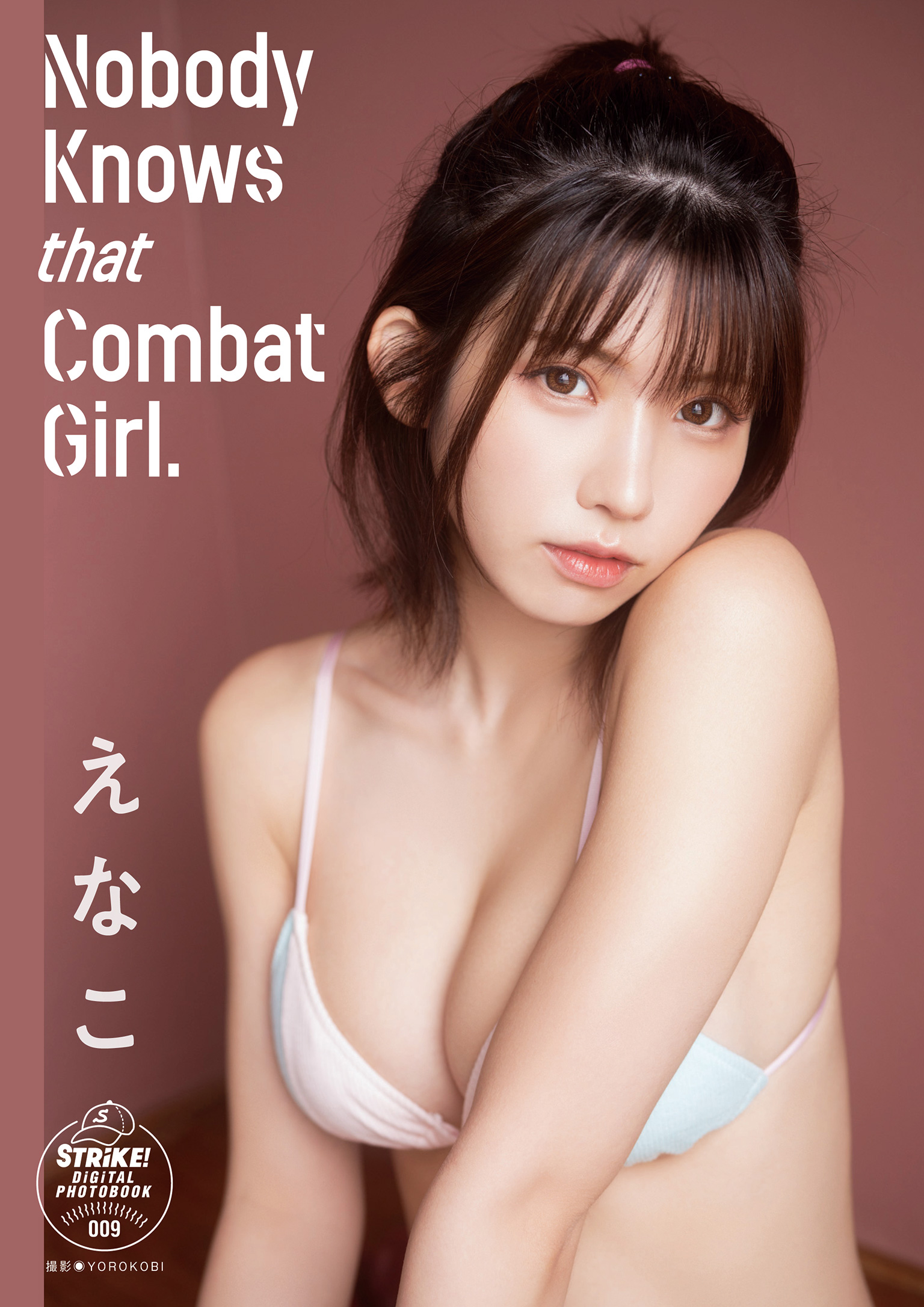 STRiKE! デジタル写真集 えなこ　Nobody Knows that Combat Girl【64P 34MB】-石川澪写真网