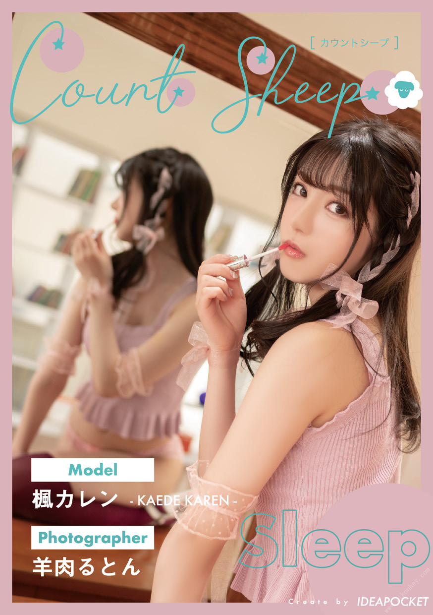 [Digital Photobook] Karen Kaede 楓カレン Count sheep 【Sleep】【80P 67MB】-石川澪写真网