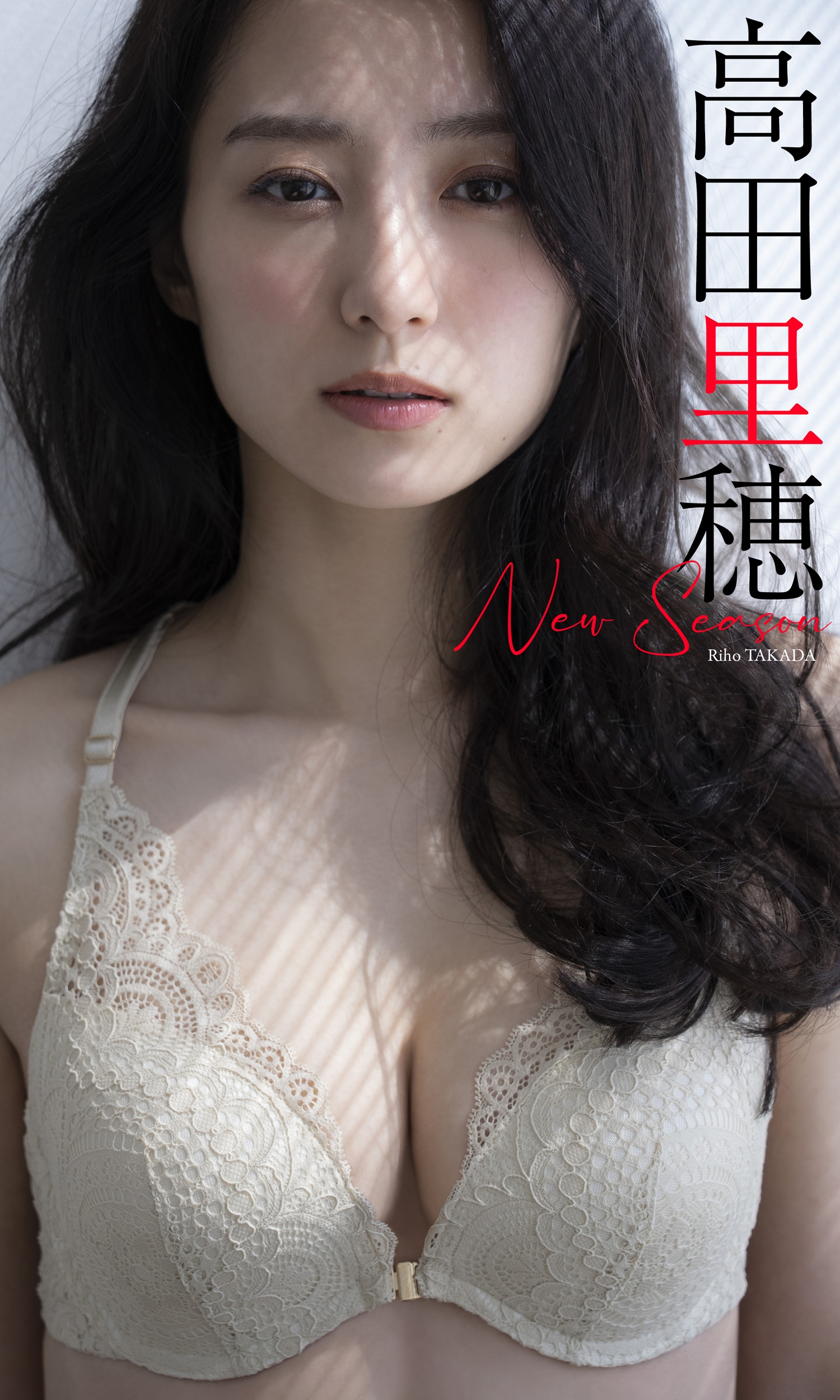 高田里穂「New Season」【91P 163MB】-石川澪写真网