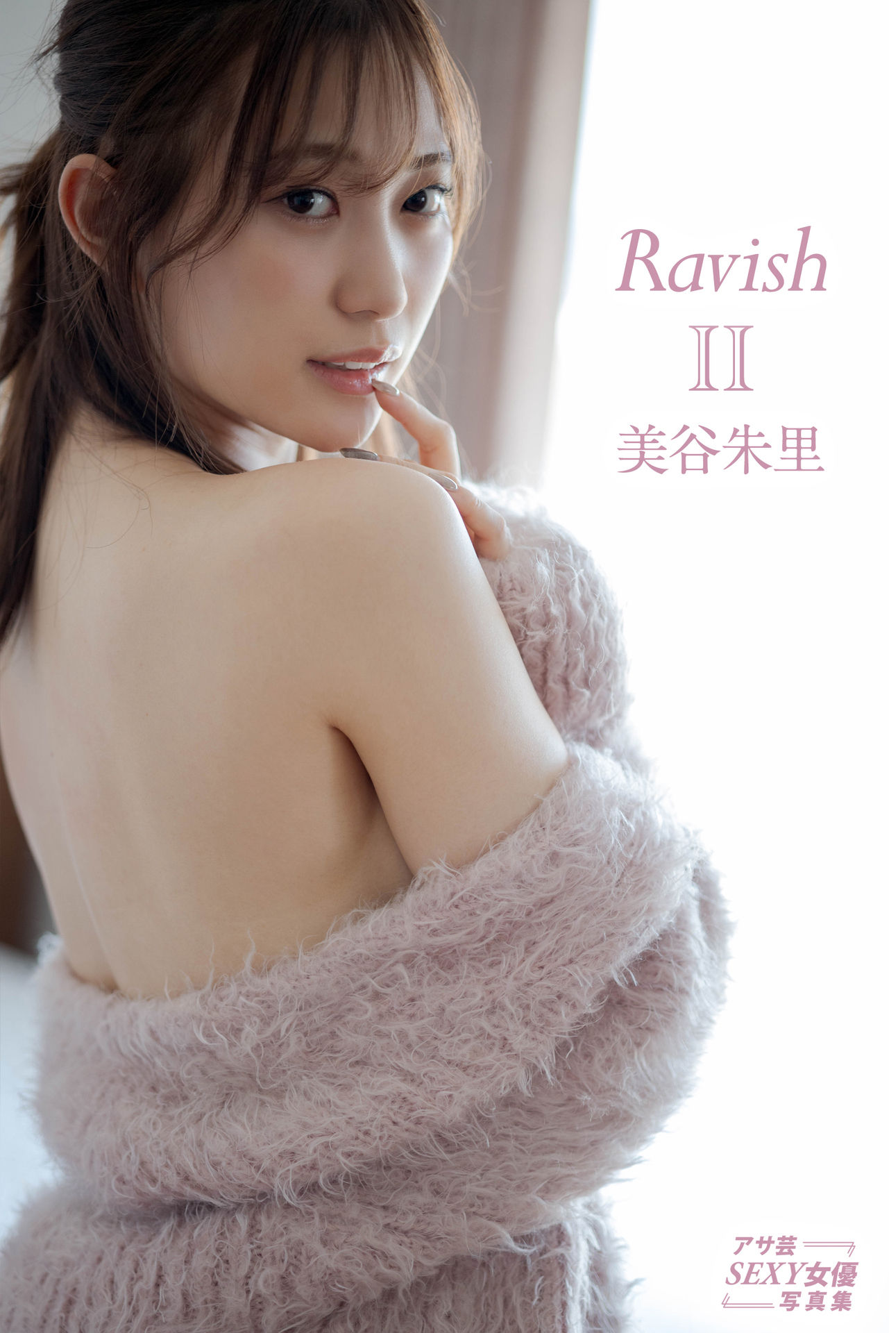 美谷朱里【RavishⅡ 芸SEXY】【63P 23MB】-石川澪写真网