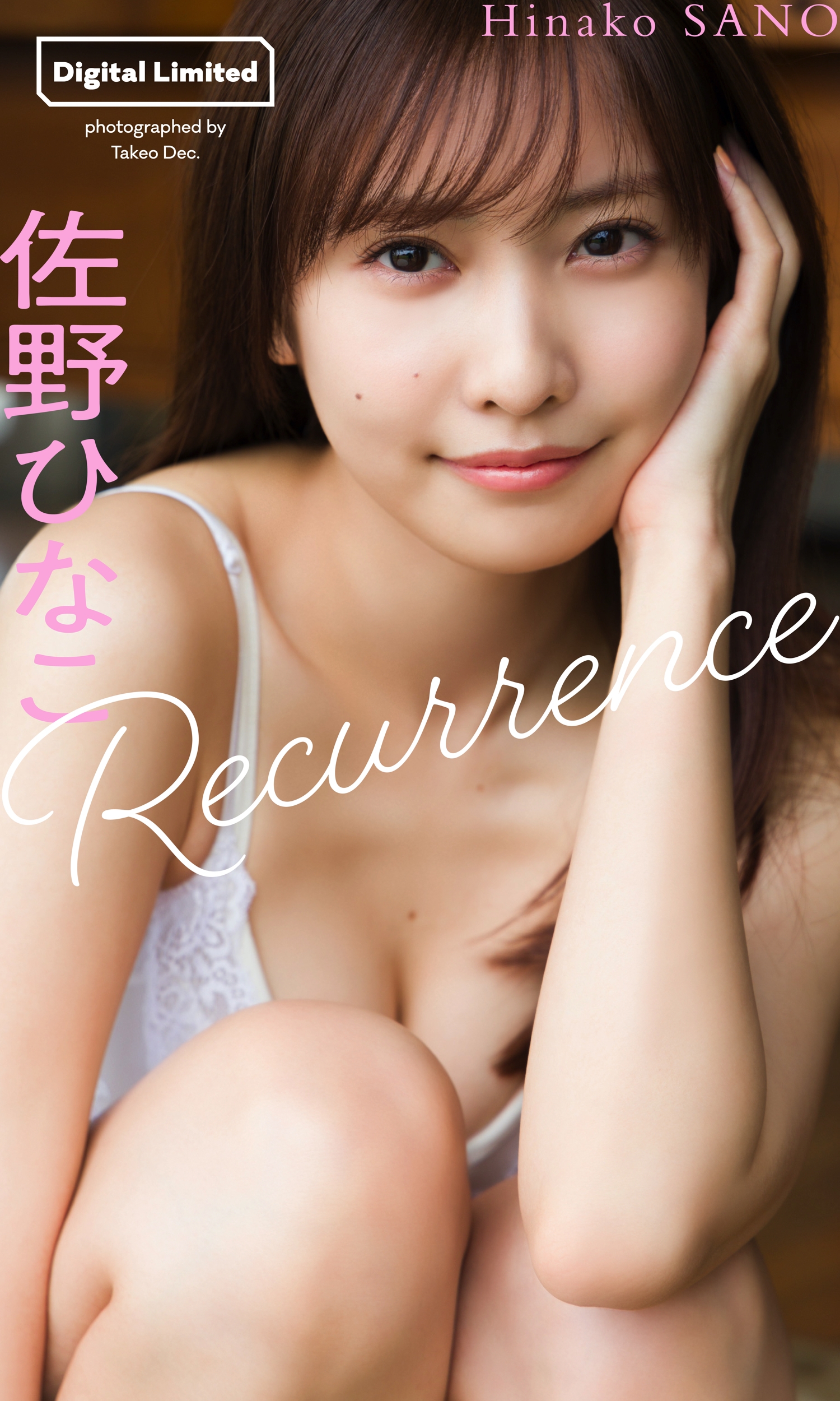 佐野ひなこデジタルグラビア「Recurrence」【57P 94MB】-石川澪写真网