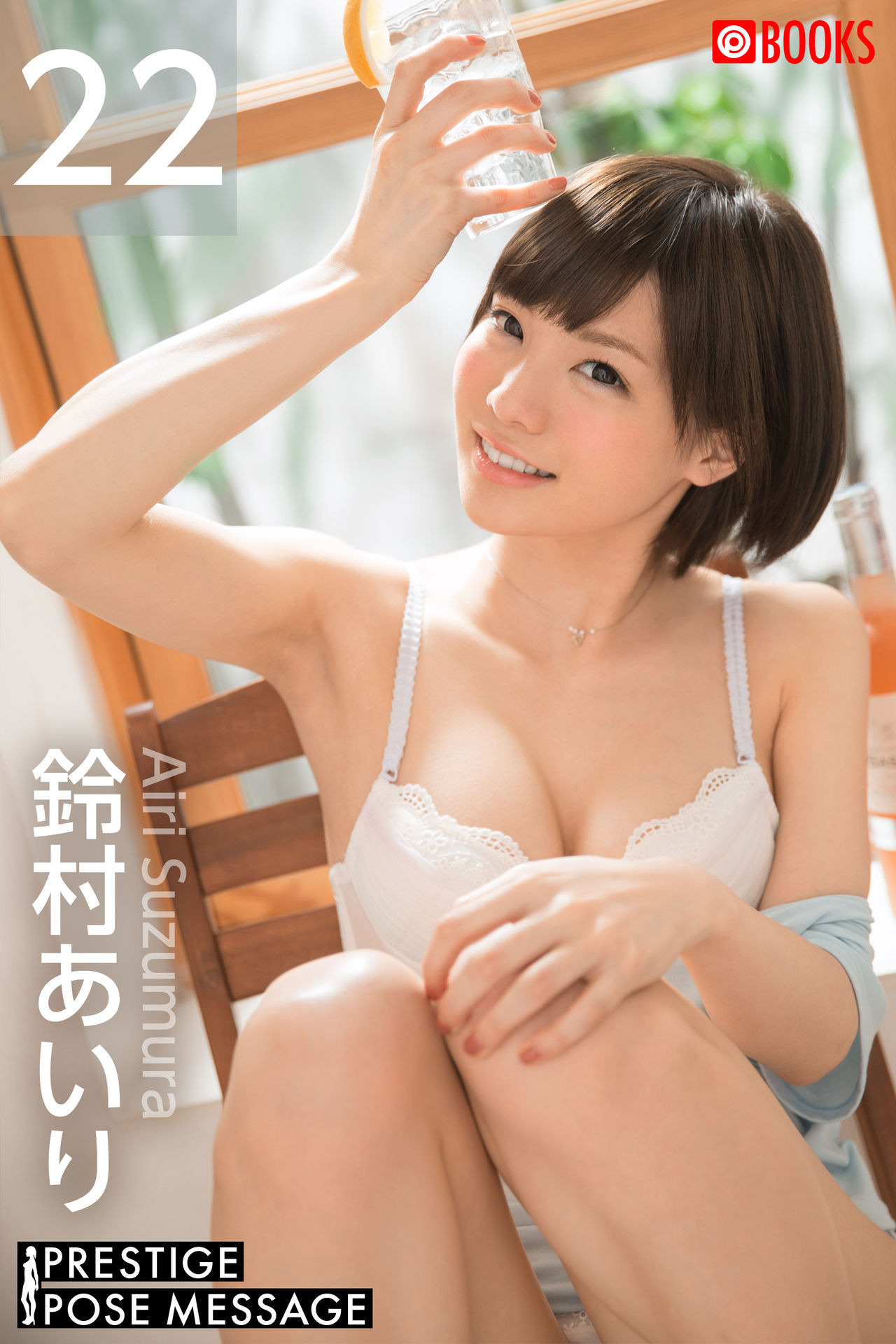 [PRESTIGE]2023-10【POSE MESSAGE 22】鈴村あいり [105P 49M]-石川澪写真网