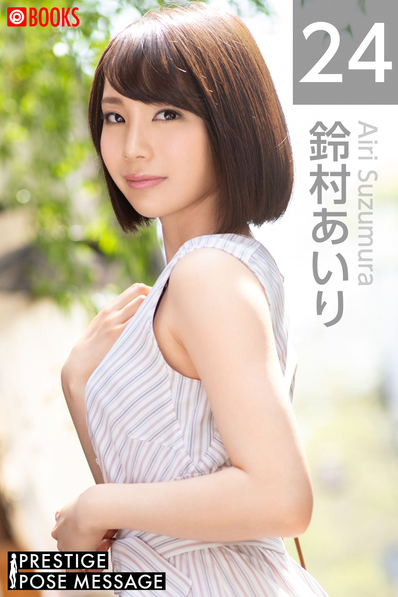 [PRESTIGE]2023-11【POSE MESSAGE 24】鈴村あいり [123P 61M]-石川澪写真网