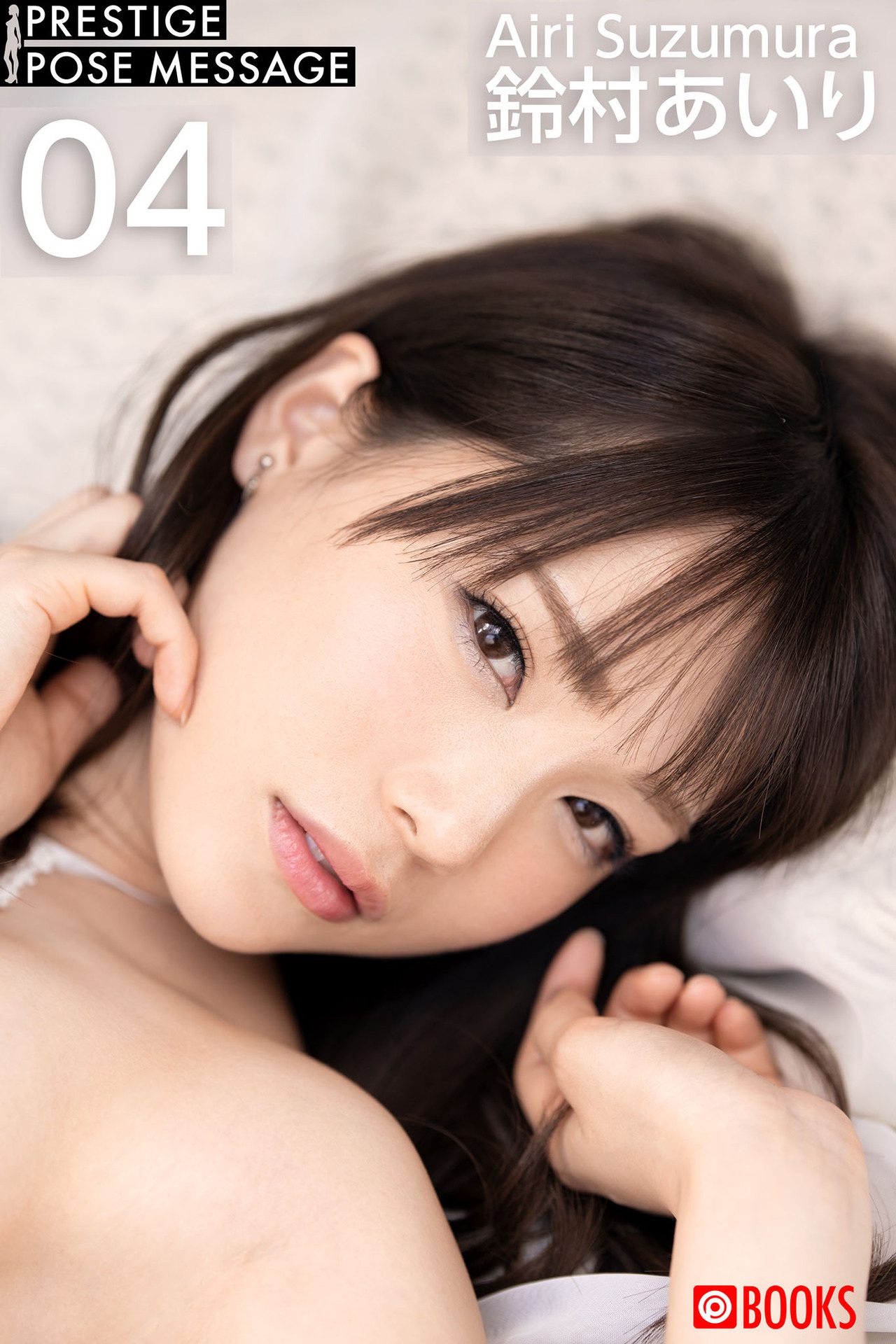 [PRESTIGE]2020-11【POSE MESSAGE 04】鈴村あいり [111P 39M]-石川澪写真网