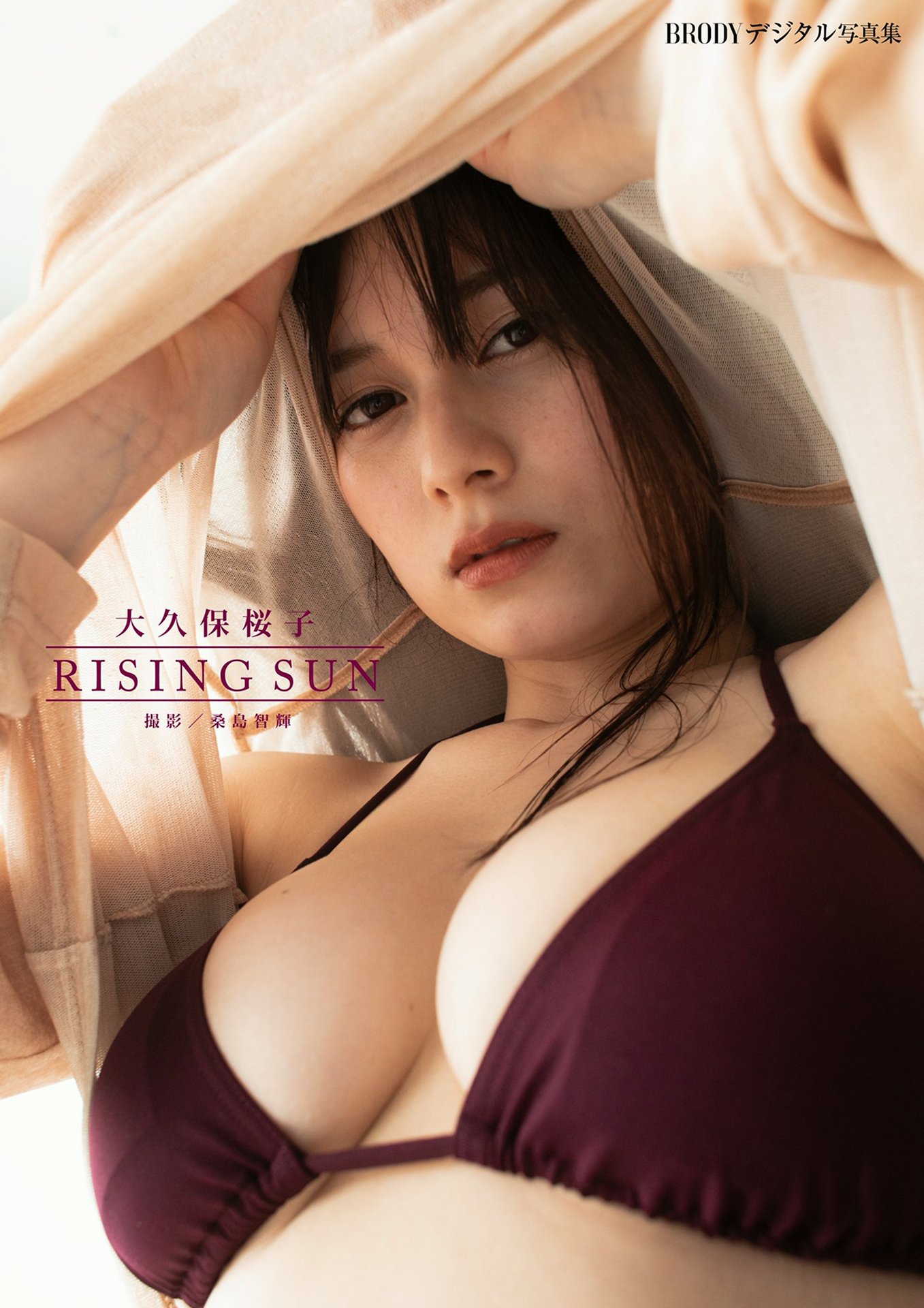 Sakurako Okubo 大久保桜子 – RISING SUN 【35P 10MB】-石川澪写真网