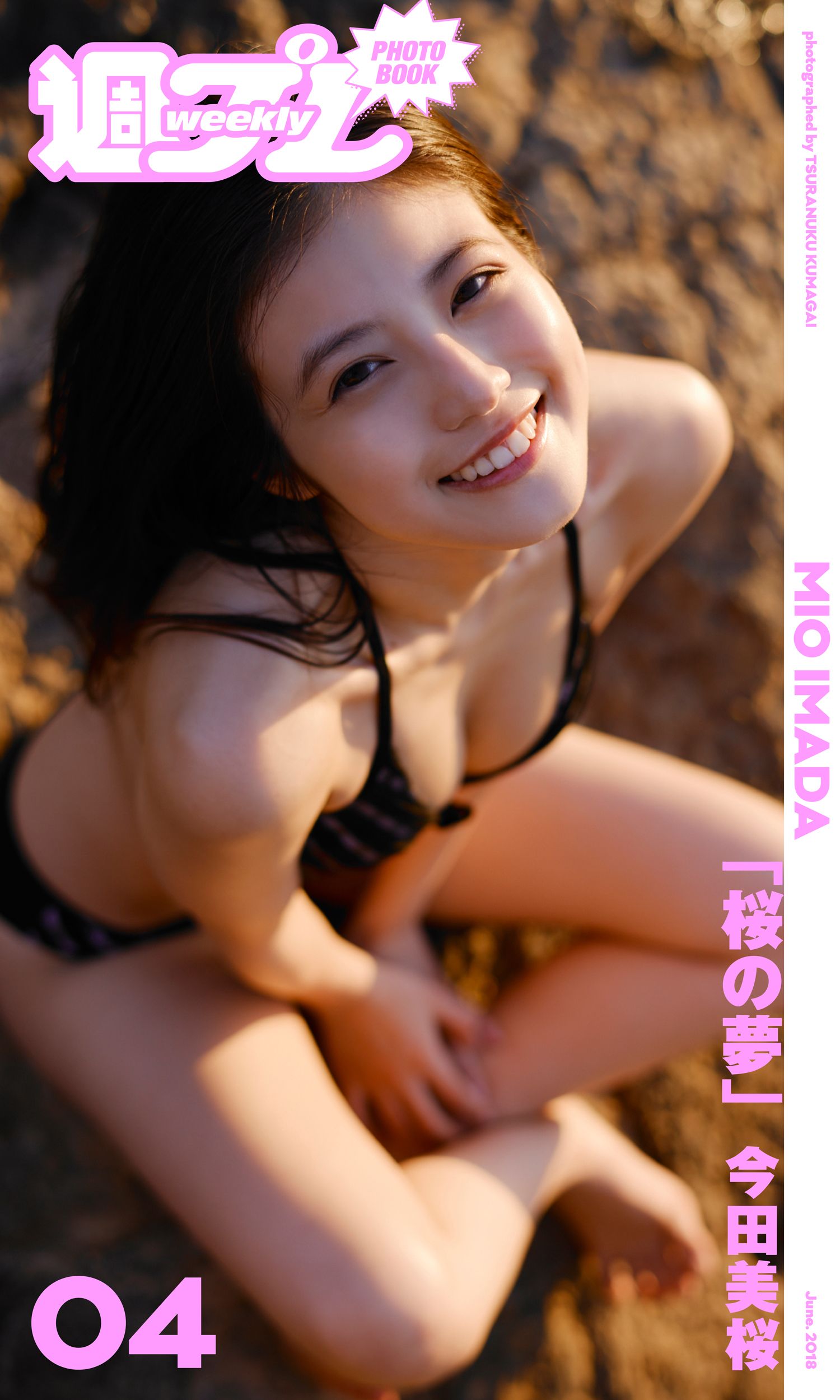 今田美樱 桜の夢【63P 38MB】-石川澪写真网