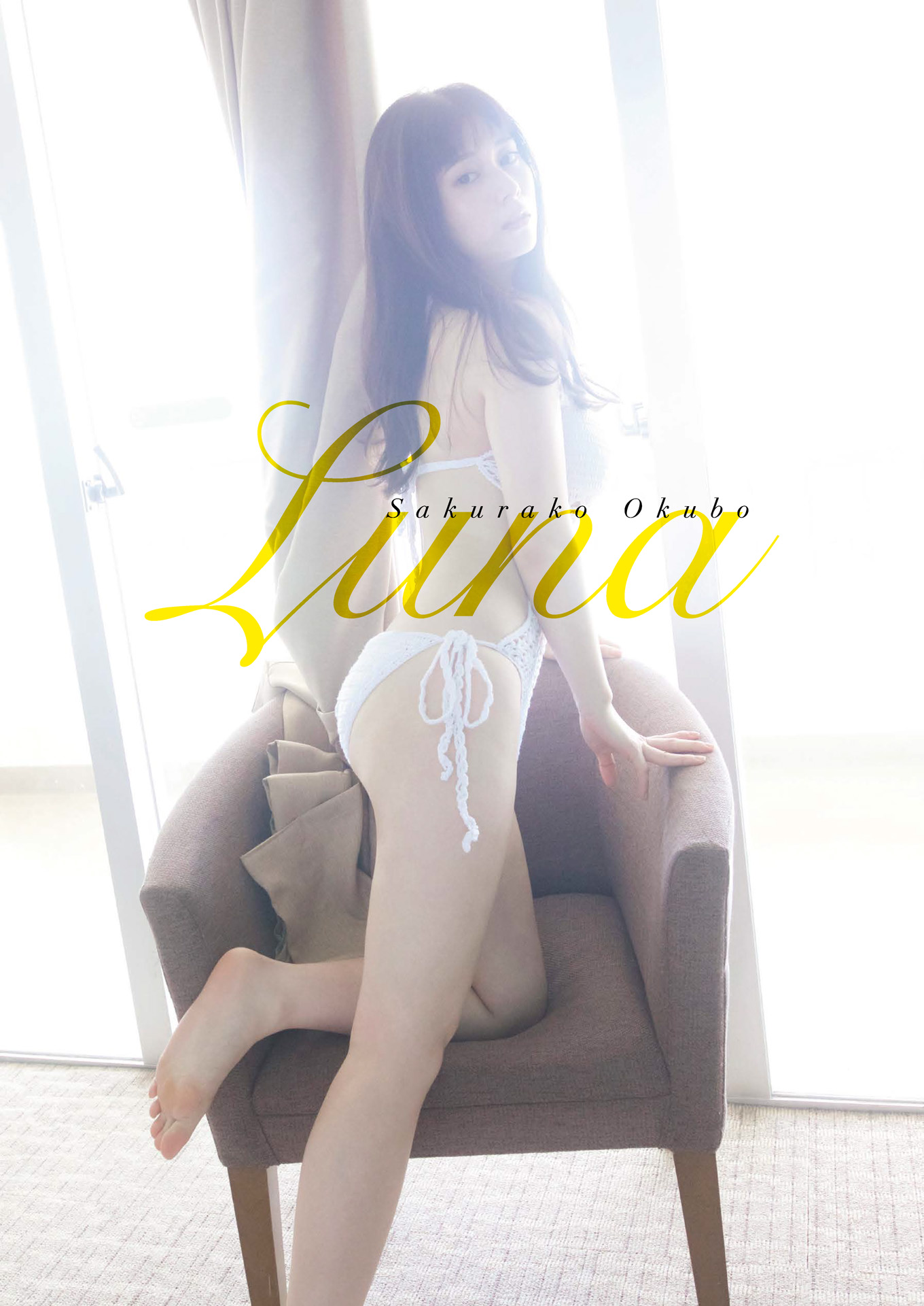 ワニブックス デジタル写真集 大久保桜子「Luna」【80P 46MB】-石川澪写真网