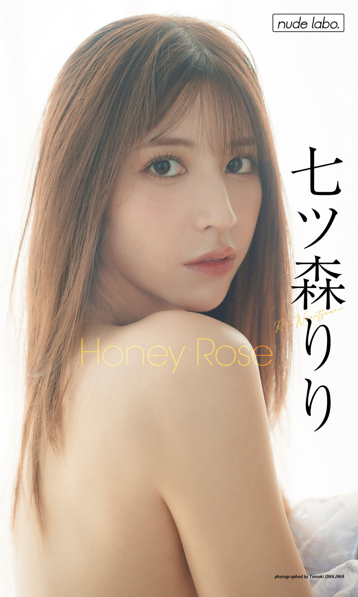 【デジタル限定】七ツ森りり写真集「Honey Rose」 (週プレ PHOTO BOOK)【86P 18MB】-石川澪写真网