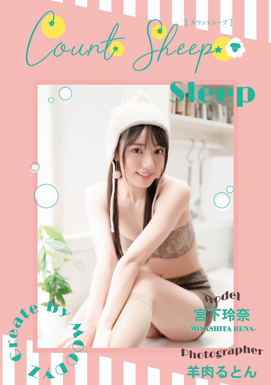 宮下玲奈 CountSheep 【Sleep】【80P 7MB】-石川澪写真网