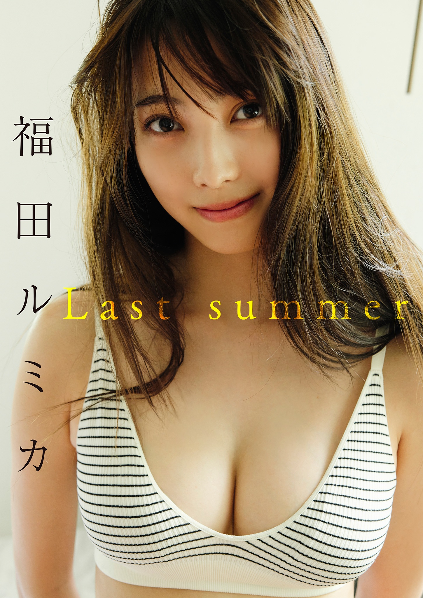 スピサン グラビアフォトブック 福田ルミカ Last summer【41P 34MB】-石川澪写真网