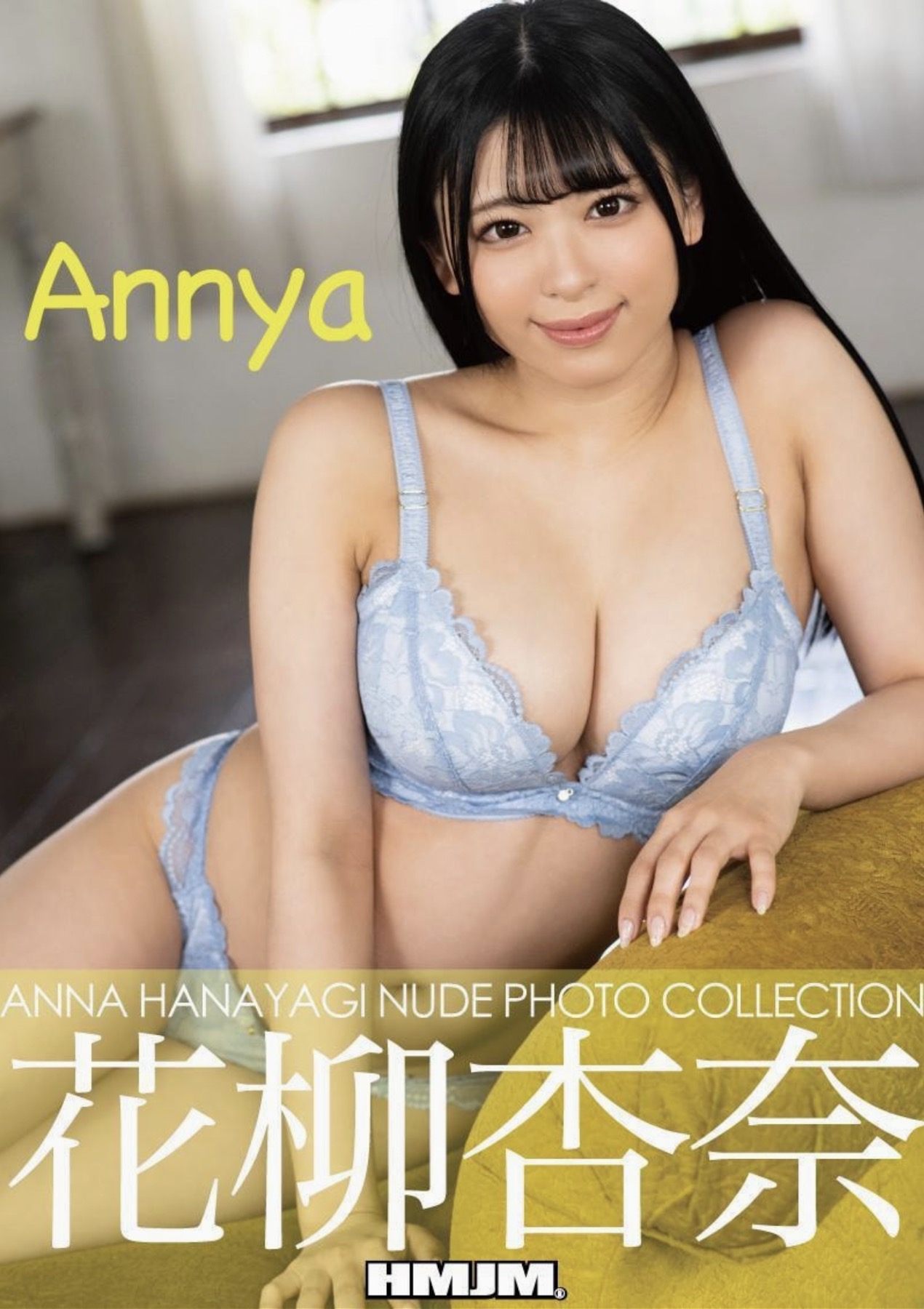 Nude Photo Collection 花柳杏奈 写真集 Annya【98P 30MB】-石川澪写真网