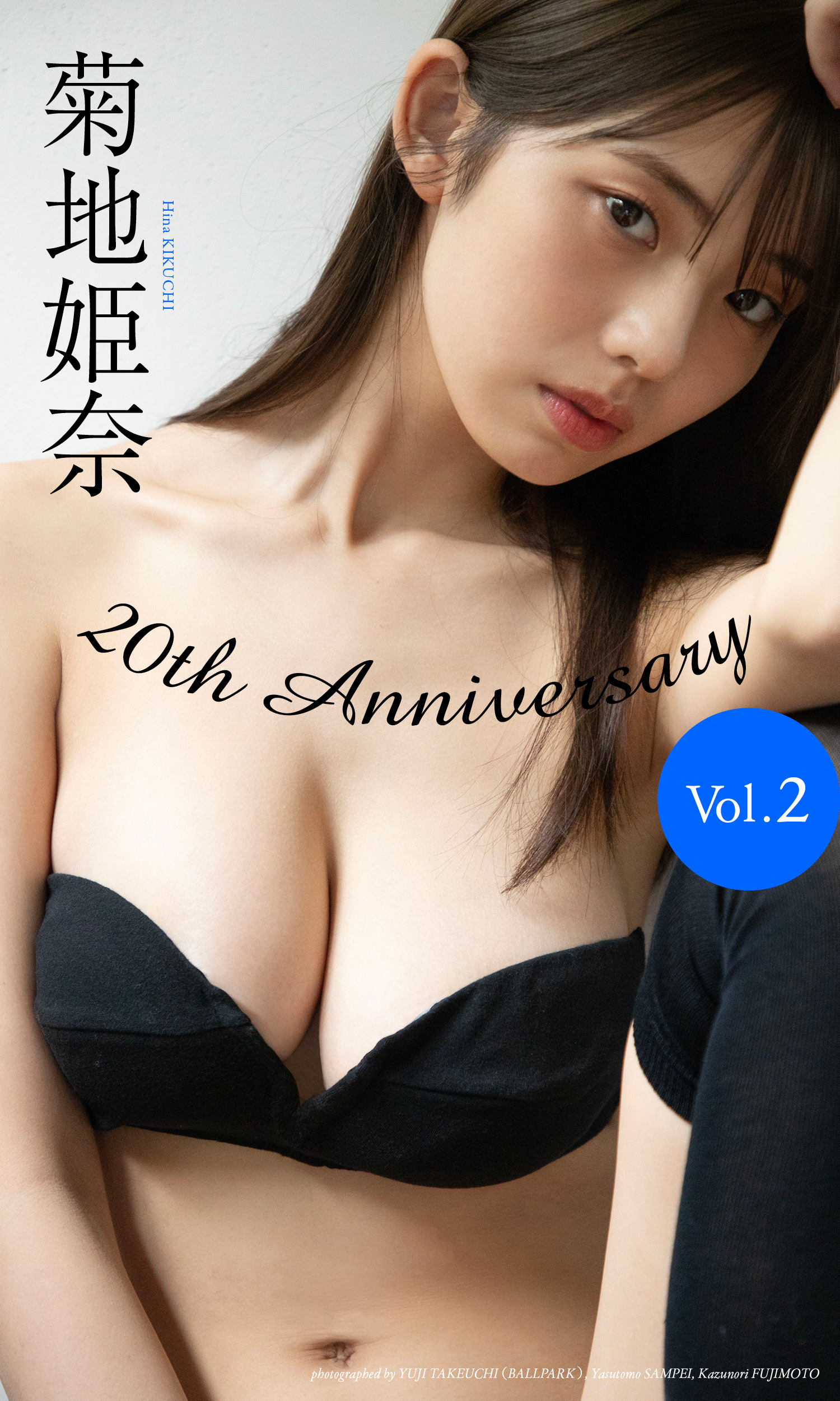 菊地姫奈写真集 20th Anniversary Vol.2【190P 104MB】-石川澪写真网