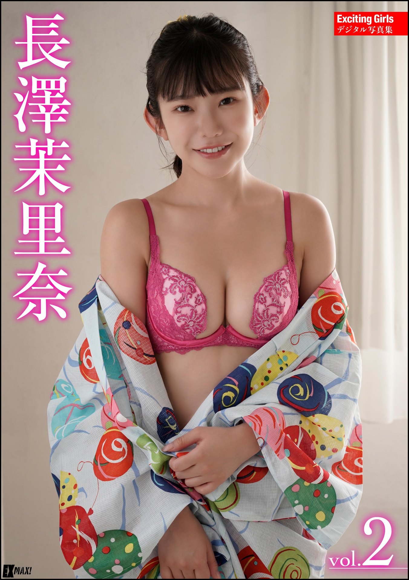 Exciting Girls 長澤茉里奈デジタル写真集 Vol.2【107P 26MB】-石川澪写真网