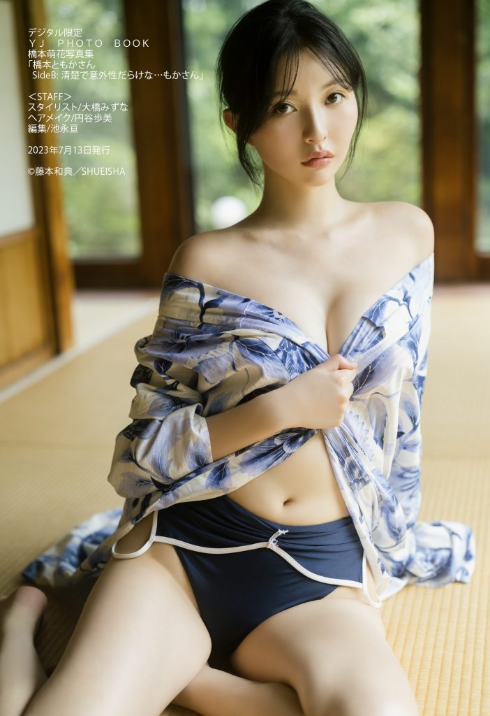 图片[6]-【デジタル限定 YJ PHOTO BOOK】橋本萌花写真集「橋本ともかさん SideB：清楚で意外性だらけな…もかさん」【54P 45MB】-石川澪写真网