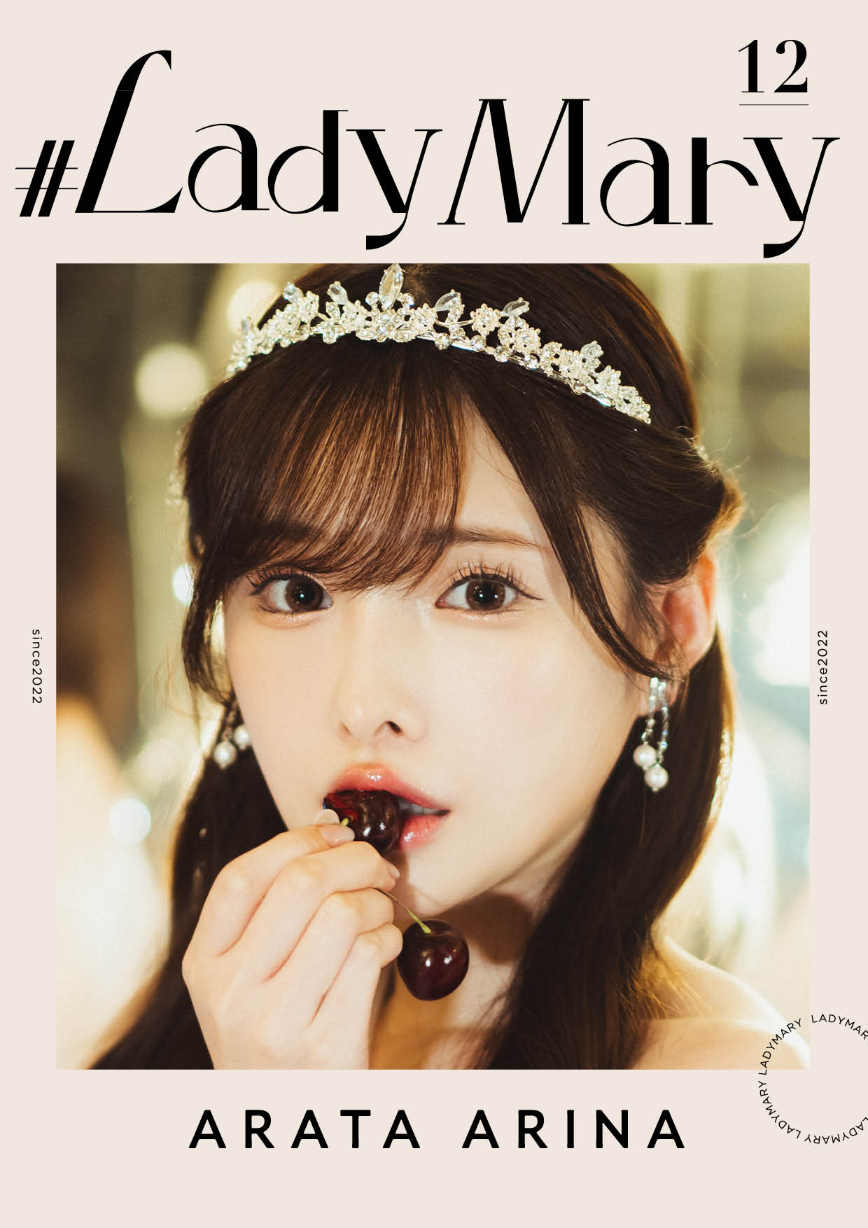 ＃LadyMary 新ありな【104P 21MB】-石川澪写真网