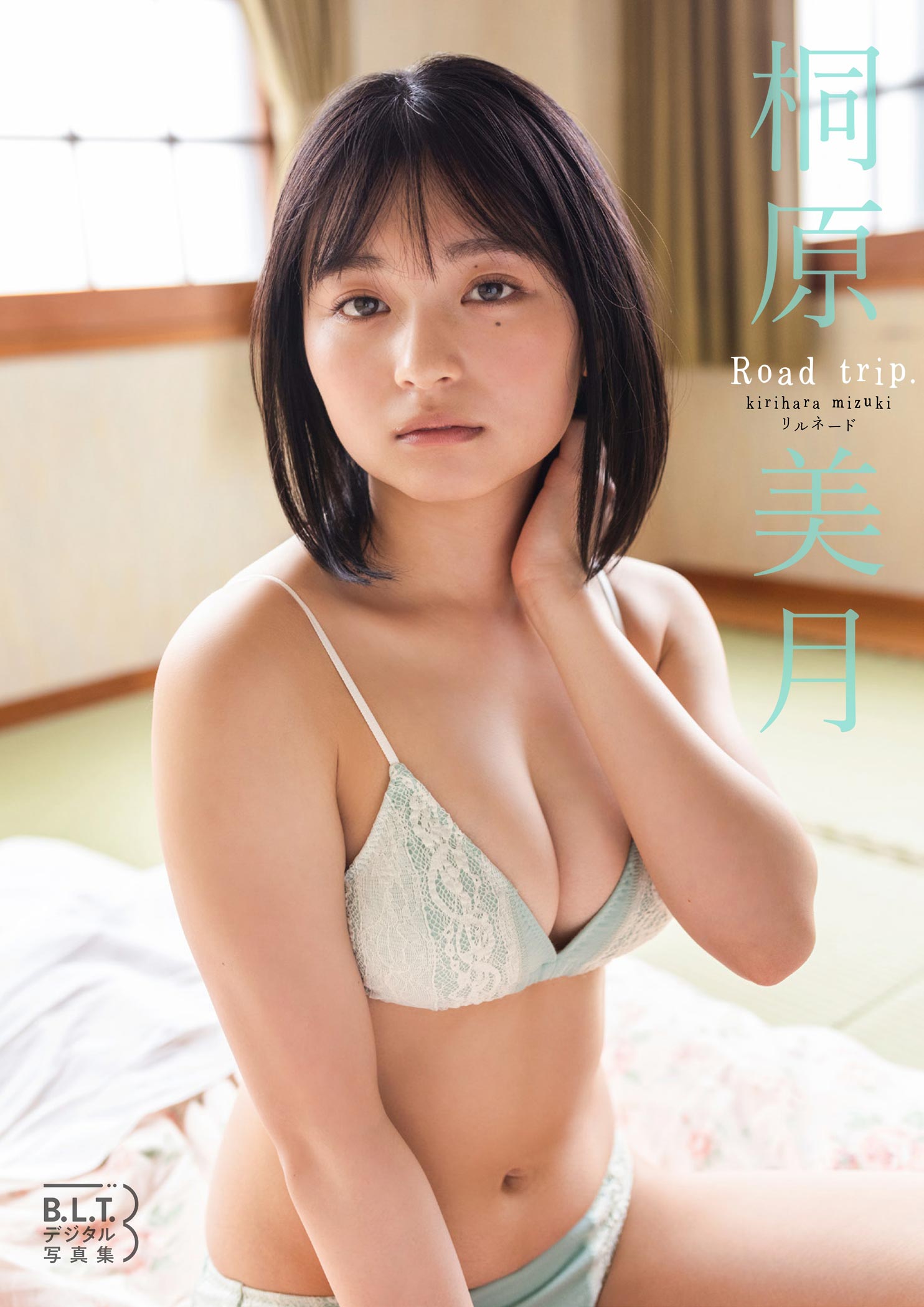 B.L.T.デジタル写真集 桐原美月（リルネード）「Road trip.」【51P 11MB】-石川澪写真网