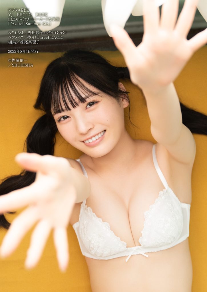 图片[6]-【デジタル限定 YJ PHOTO BOOK】由良ゆら写真集「“Azatoi”Summer Girl」【54P 78MB】-石川澪写真网