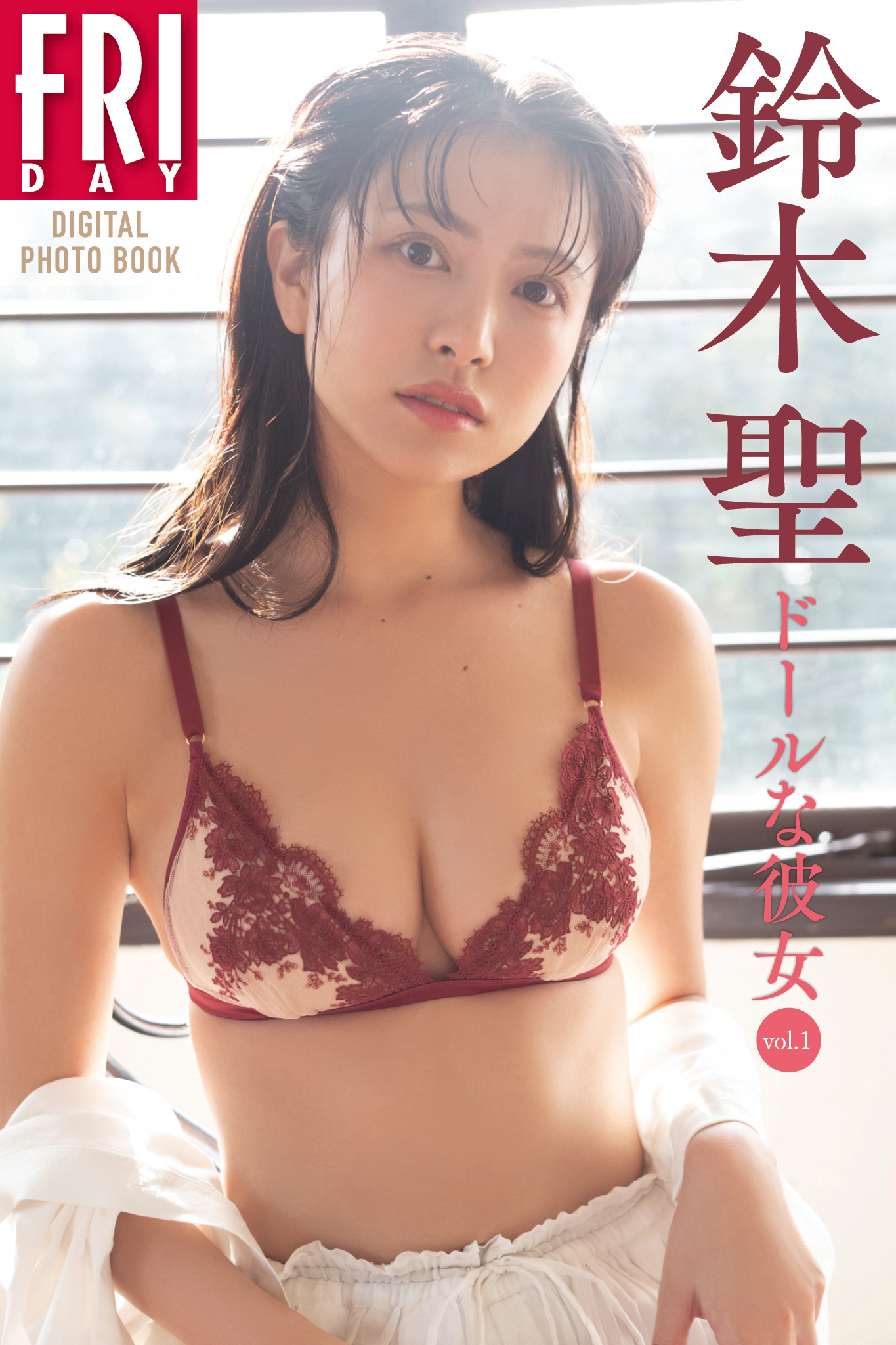 鈴木聖　ドールな彼女　ｖｏｌ．１　ＦＲＩＤＡＹデジタル写真集【82P 86MB】-石川澪写真网